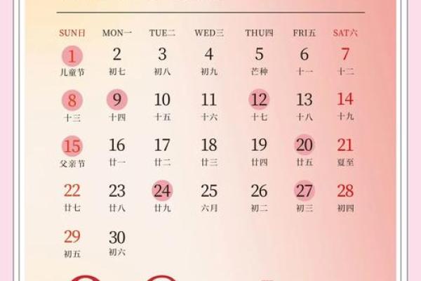 2025结婚黄道吉日吉时(2025年结婚日子)