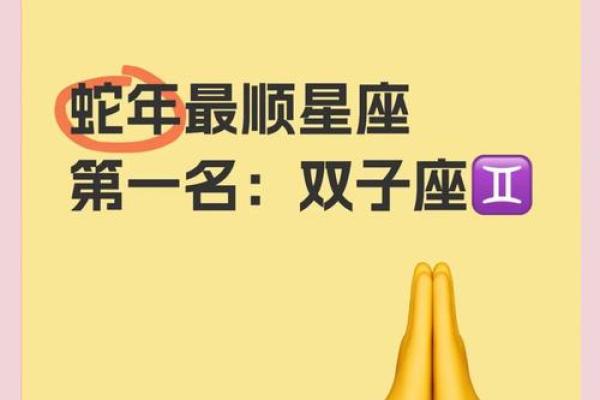 a型属蛇女双子座运势(属蛇双子座女致命弱点) a型属蛇女双子座运势(属蛇双子座女致命弱点)