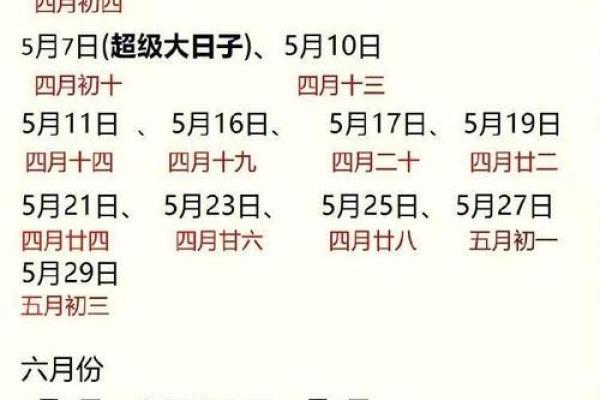 2025领证吉日属相(2121年适合领证)