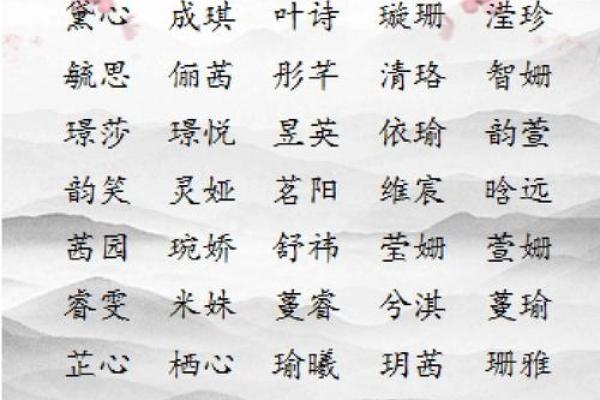 文雅大气有内涵的女孩名字(有文雅有气质的女孩名)