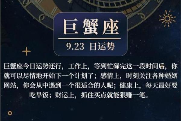 巨蟹座女近期感情运势(巨蟹女最近感情运势) 巨蟹座女近期感情运势(巨蟹女最近感情运势)