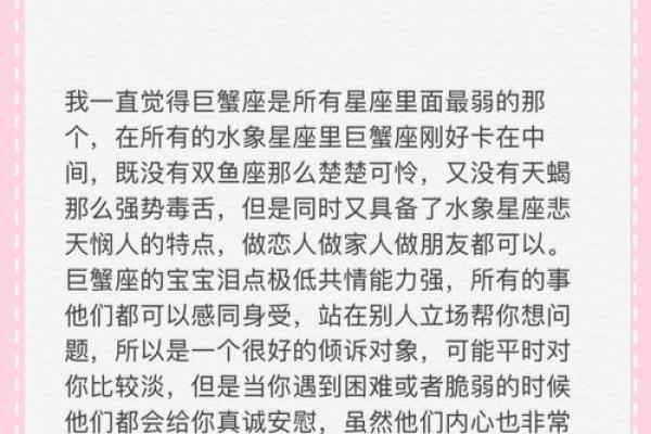巨蟹座女近期感情运势(巨蟹女最近感情运势) 巨蟹座女近期感情运势(巨蟹女最近感情运势)