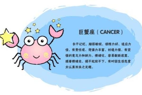 巨蟹座和什么座最配对指数(巨蟹座和什么座配对最合适)
