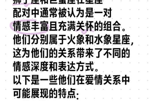巨蟹座和什么座最配对指数(巨蟹座和什么座配对最合适)