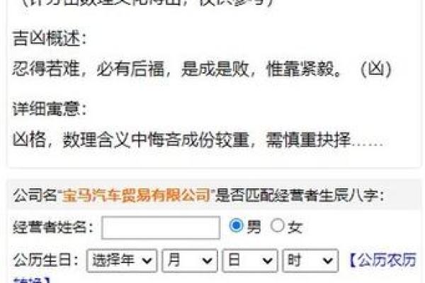 姓名测试打分 三藏(姓名测试打分三藏手机号码)