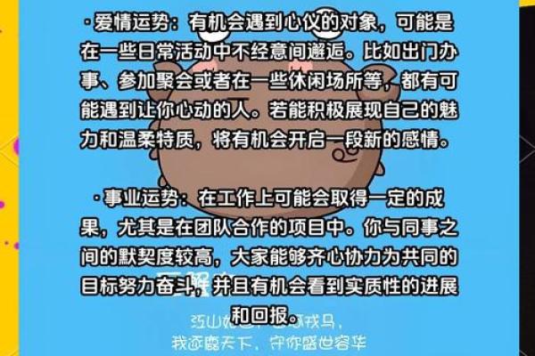 巨蟹座今日财位方向(巨蟹座今日财位在什么方位)