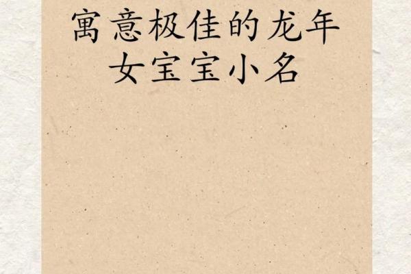 女孩起名补金最吉祥的字(女孩补金的小名)