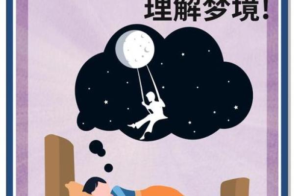 梦见妻子出轨预示什么(梦见妻子出轨预示什么征兆解梦)