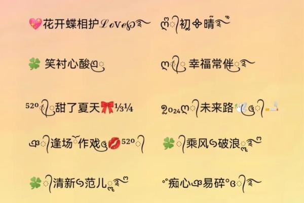 最好听的名字女孩(最好听的名字女孩网名)