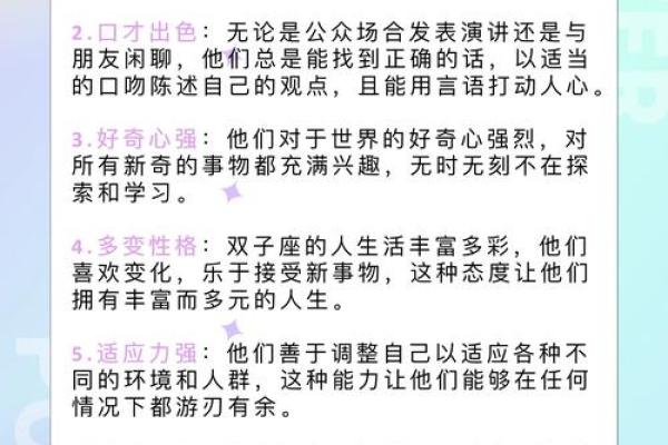 双子座的女孩(双子座的女孩子对待感情的态度)