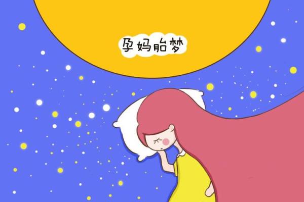 梦见朋友怀孕了是什么意思(梦到妈妈怀孕是什么意思)