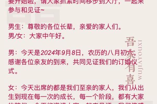 12月滕州订婚结婚吉日(12月滕州订婚结婚吉日有哪些) 12月滕州订婚结婚吉日(12月滕州订婚结婚吉日有哪些)