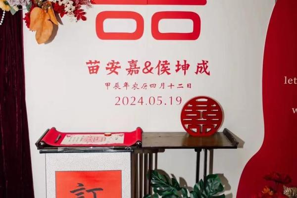 12月滕州订婚结婚吉日(12月滕州订婚结婚吉日有哪些) 12月滕州订婚结婚吉日(12月滕州订婚结婚吉日有哪些)