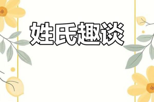 潘氏起名字大全女孩(潘姓氏取名字大全女孩)