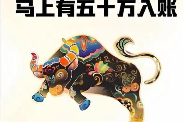 21年属牛领证吉日