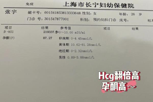 妈妈好孕姓名打分测试100分(妈妈好孕网怎么样)
