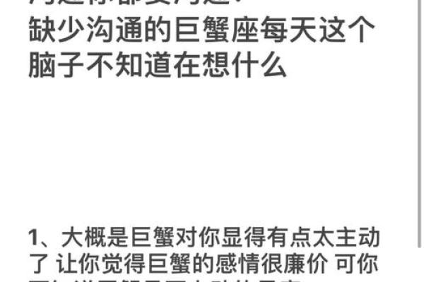 双子座斗得过巨蟹座吗(双子座斗得过巨蟹座吗女生) 双子座斗得过巨蟹座吗(双子座斗得过巨蟹座吗女生)