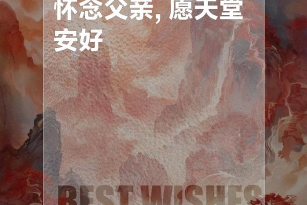 梦到父亲死了是什么征兆(梦到父亲死了是什么征兆解梦)