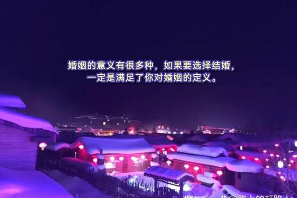 已婚的人梦见自己再次结婚(已婚梦到自己又结婚)