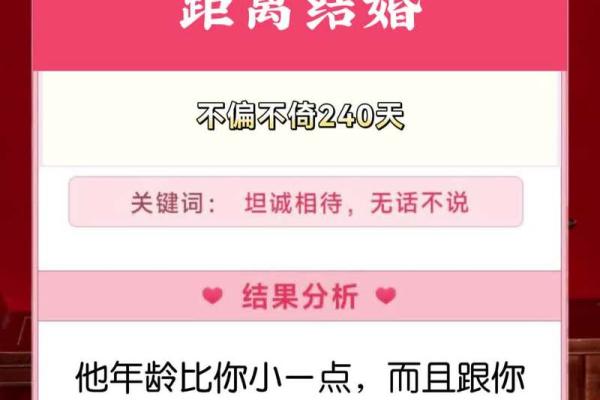 已婚的人梦见自己再次结婚(已婚梦到自己又结婚)