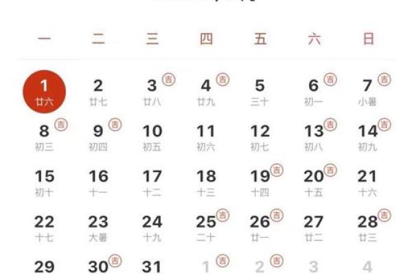 19年2月领证吉日(2021年2月19号领证)