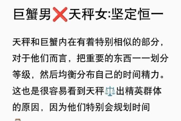 巨蟹座enfp(巨蟹座enfp和天秤座esfp)