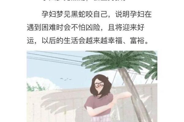 梦到自己怀孕快生了是什么意思(女性梦到自己怀孕快生了是什么意思)