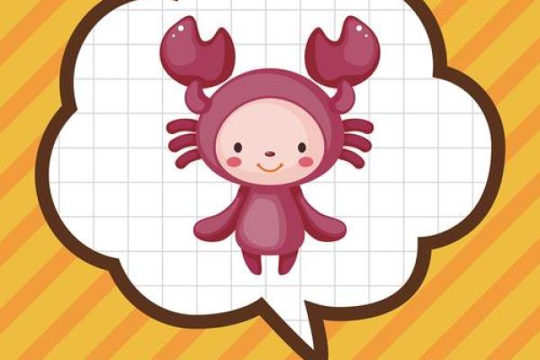 巨蟹座今日幸运色(巨蟹座今日幸运色什么)