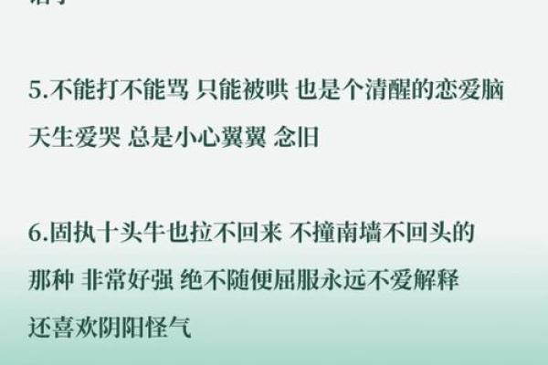 巨蟹座女孩子的性格(巨蟹座女孩子的性格特点和缺点) 巨蟹座女孩子的性格(巨蟹座女孩子的性格特点和缺点)