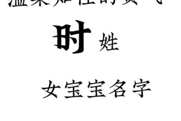 金字旁最吉利的女孩名字(金字旁的字女孩取名寓意好)