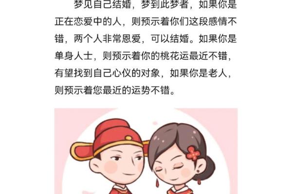 梦见自己剪头发是什么征兆 女人(梦见自己剪头发是什么征兆 女人周公解梦)