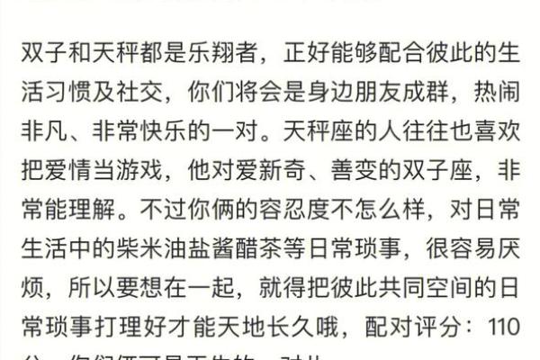 1999年属兔双子座女生(99年双子女什么命) 1999年属兔双子座女生(99年双子女什么命)