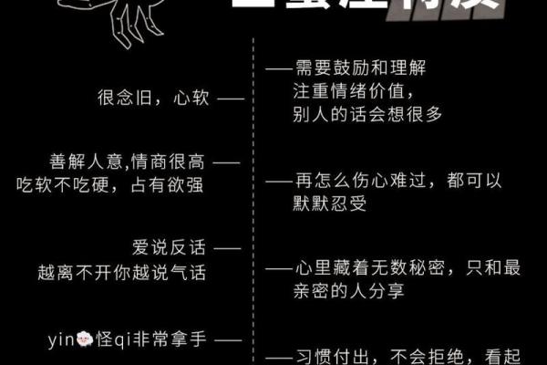 巨蟹座的女生特点(巨蟹座女生特点分析)