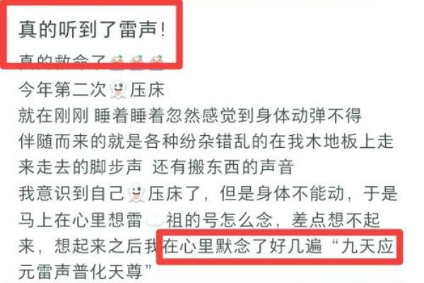梦到鬼(梦到鬼打墙预示着什么)