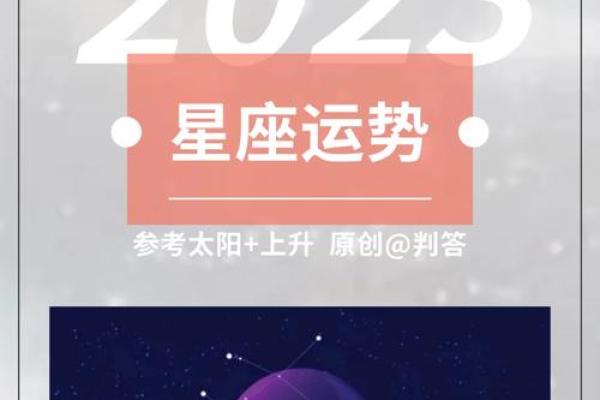 双子座 运势 2023(双子座运势2023年全年运势详解)