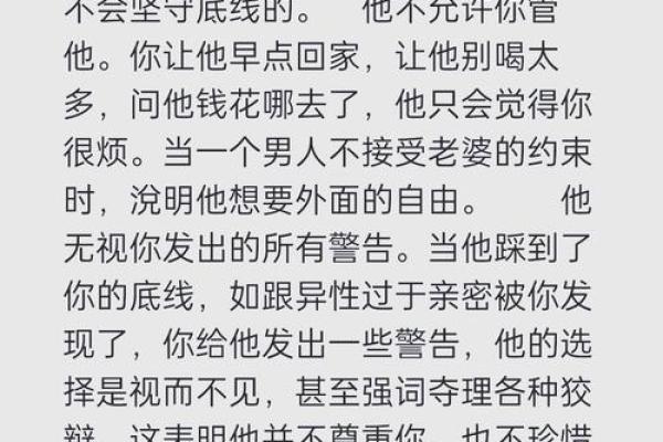 梦到对象出轨了预示什么意思(梦到对象出轨了预示什么意思学生)