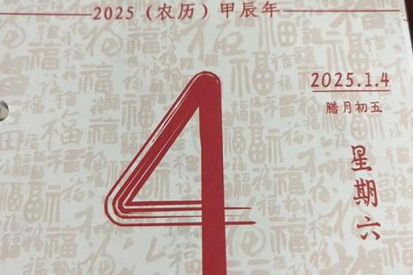2025领证吉日4月(2021领证吉利日期4月) 2025领证吉日4月(2021领证吉利日期4月)