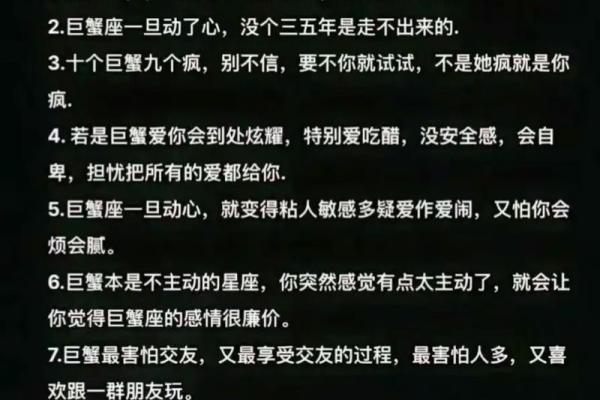 巨蟹座女生聪明(巨蟹座女生聪明伶吗) 巨蟹座女生聪明(巨蟹座女生聪明伶吗)
