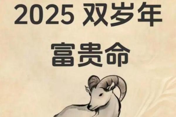 91年的羊结婚吉日