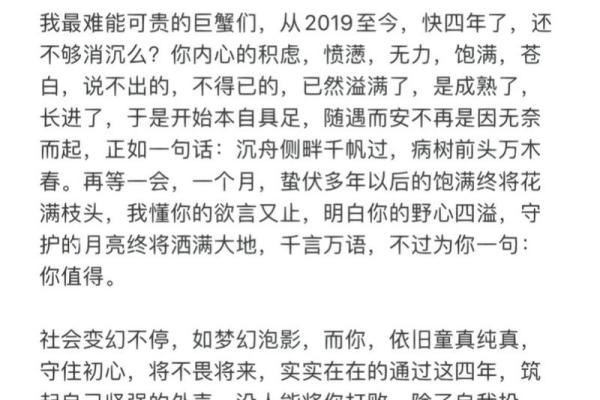 巨蟹座今日运势女偏财(巨蟹座今日运势女生偏财) 巨蟹座今日运势女偏财(巨蟹座今日运势女生偏财)