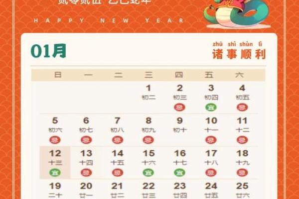 2025结婚搬家吉日(2025年结婚日子)