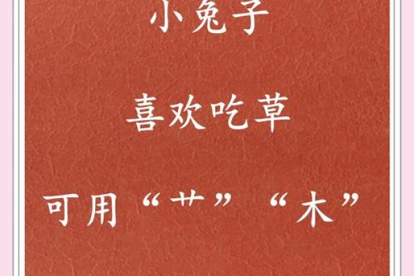 属牛女孩草字头吉利的名字(属牛女宝宝草字头名字)