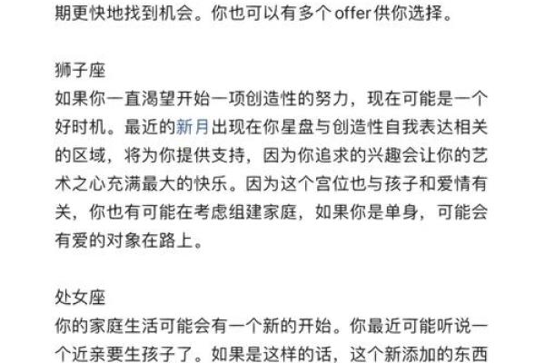 苏珊米勒2025年巨蟹座运势(巨蟹2021运势苏珊米勒) 苏珊米勒2025年巨蟹座运势(巨蟹2021运势苏珊米勒)