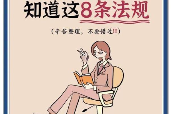 催收不报公司名怎么举报(催收人员不报公司工号违法吗)