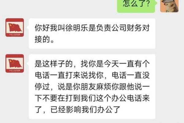 催收不报公司名怎么举报(催收人员不报公司工号违法吗)