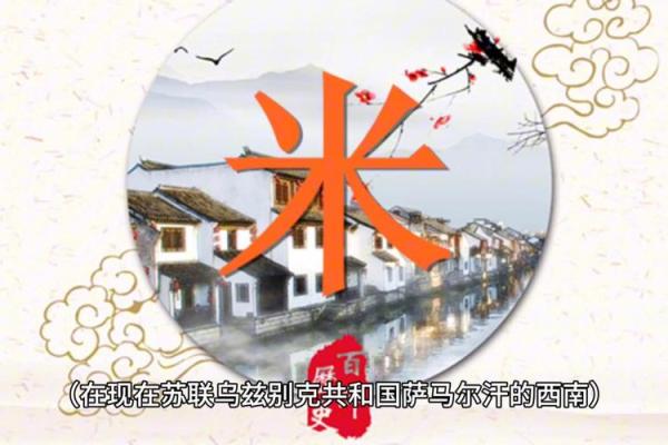 米姓男孩名字大全(米姓男孩名字取什么好洋气)