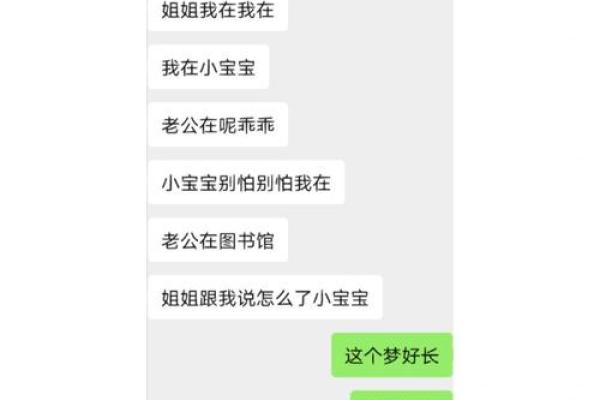 梦见对象出轨什么征兆(梦见对象出轨什么征兆跟他打架)