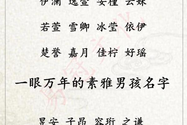 佳字女孩起名字大全(佳字取女孩名字大全)