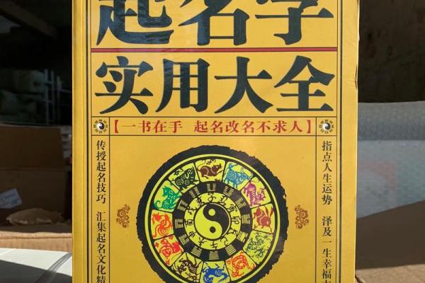 姓名免费测试打分 周易大师(姓名打分测试免费周易2020)