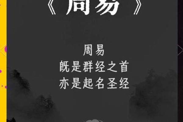 姓名免费测试打分 周易大师(姓名打分测试免费周易2020)